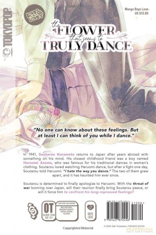Flower That Seems To Truly Dance - Saki Tsukahara [KSIĄŻKA]