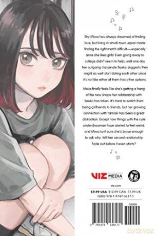 How Do We Relationship Vol 8 - Tamifull [KSIĄŻKA]