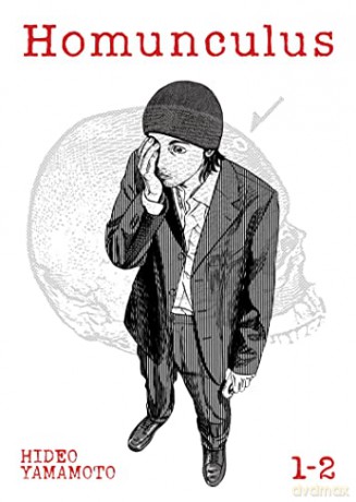 Homunculus Omnibus Vol 12 - Hideo Yamamoto [KSIĄŻKA]