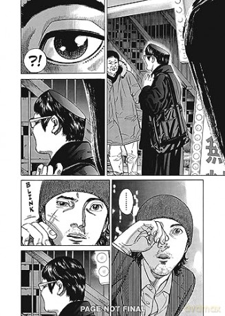 Homunculus Omnibus Vol 12 - Hideo Yamamoto [KSIĄŻKA]