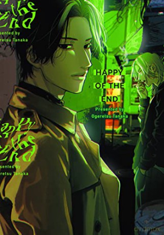 Happy Of The End - Tanaka Ogeretsu [KSIĄŻKA]