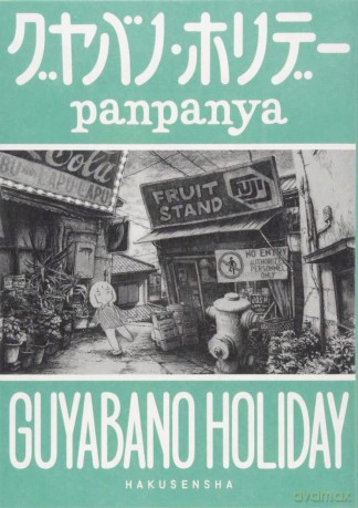 Guyabano Holiday - Denpa Llc [KSIĄŻKA]