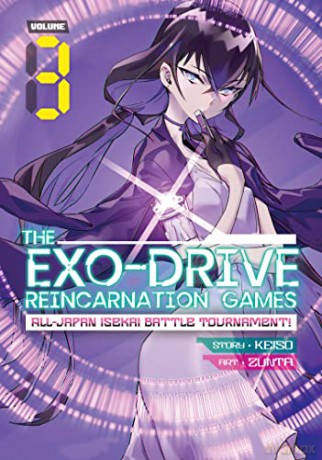 Exodrive Reincarnation Games Alljapan Is - Keiso [KSIĄŻKA]