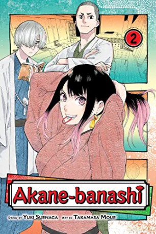 Akane Banashi Vol 2 - Yuki Suenaga [KSIĄŻKA]