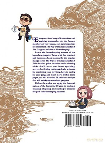 Gangsters Guide To Housekeeping - Kousuke Oono [KSIĄŻKA]