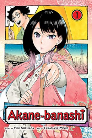 Akane Banashi Vol 1 - Yuki Suenaga [KSIĄŻKA]