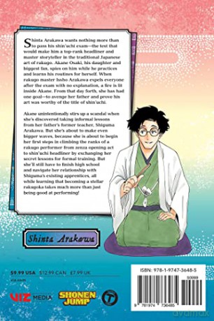 Akane Banashi Vol 1 - Yuki Suenaga [KSIĄŻKA]