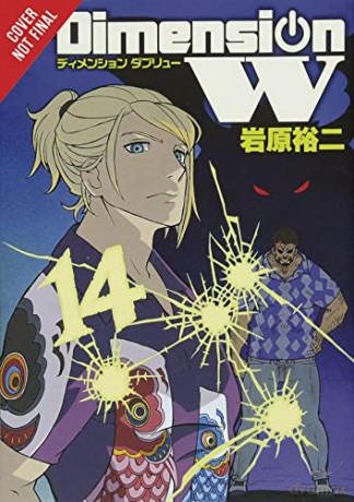 Dimension W Vol 14 - Yuji Iwahara [KSIĄŻKA]