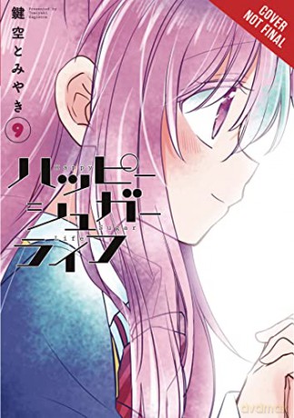 Happy Sugar Life Vol 9 - Tomiyaki Kagisora [KSIĄŻKA]