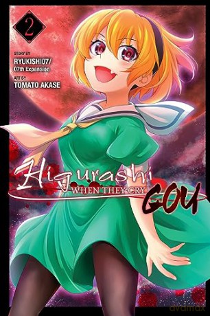 Higurashi When They Cry Gou Vol 2 - Ryukishi07 [KSIĄŻKA]