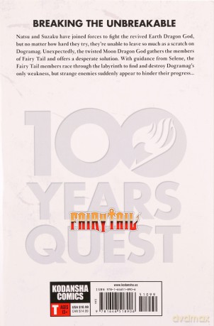 Fairy Tail 100 Years Quest 13 - Hiro Mashima [KSIĄŻKA]