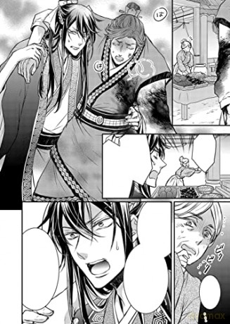 Eccentric Doctor Of The Moon Flower King - Tohru Himuka [KSIĄŻKA]