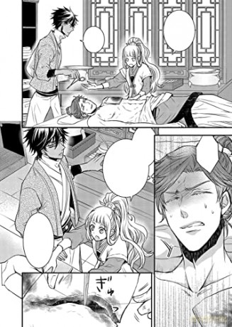 Eccentric Doctor Of The Moon Flower King - Tohru Himuka [KSIĄŻKA]