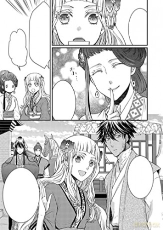 Eccentric Doctor Of The Moon Flower King - Tohru Himuka [KSIĄŻKA]