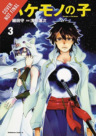 Boy And The Beast Vol 3 Manga C - Hosoda Mamoru [KSIĄŻKA]