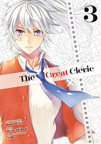 Great Cleric 3 - Broccoli Lion [KSIĄŻKA]
