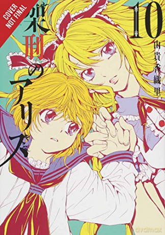 Alice In Murderland Vol 10 - Kaori Yuki [KSIĄŻKA]