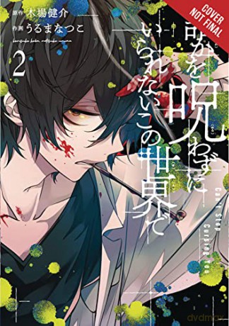 Cant Stop Cursing You Vol 2 - Natsuko Uruma [KSIĄŻKA]