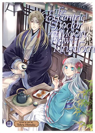 Eccentric Doctor Of The Moon Flower King - Tohru Himuka [KSIĄŻKA]