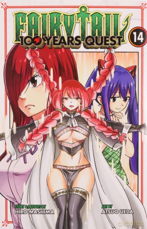 Fairy Tail 100 Years Quest 14 - Hiro Mashima [KSIĄŻKA]
