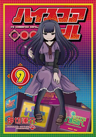 Hi Score Girl 9 - Rensuke Oshikiri [KSIĄŻKA]