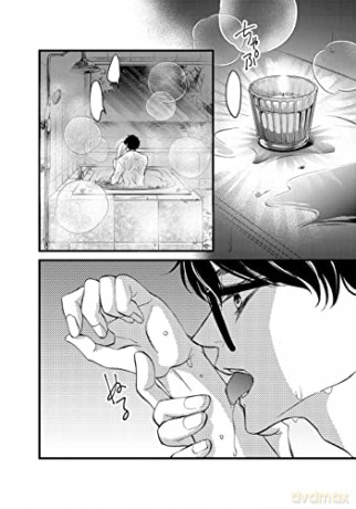 Bite Maker The Kings Omega Vol 7 - Miwako Sugiyama [KSIĄŻKA]