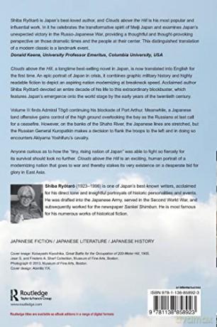 Clouds Above The Hill: A Historical Nove - Shiba Ryotaro [KSIĄŻKA]