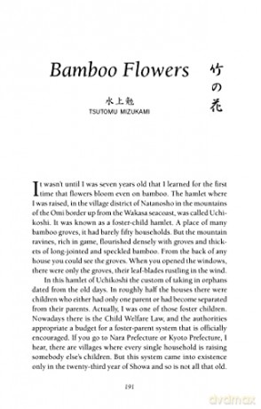 Best Japanese Short Stories - Lane (Trans) Dunlop [KSIĄŻKA]