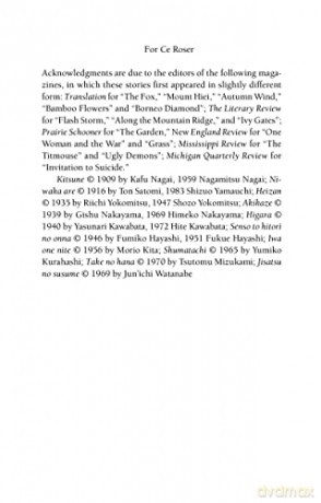 Best Japanese Short Stories - Lane (Trans) Dunlop [KSIĄŻKA]