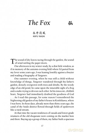 Best Japanese Short Stories - Lane (Trans) Dunlop [KSIĄŻKA]