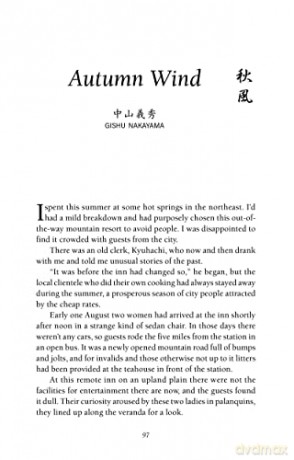 Best Japanese Short Stories - Lane (Trans) Dunlop [KSIĄŻKA]