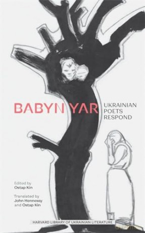Babyn Yar Ukrainian Poets Respo [KSIĄŻKA]