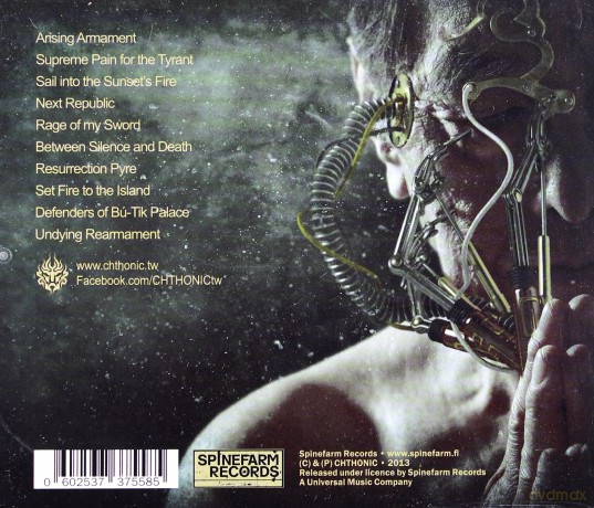 Chthonic: Bu Tik [CD]