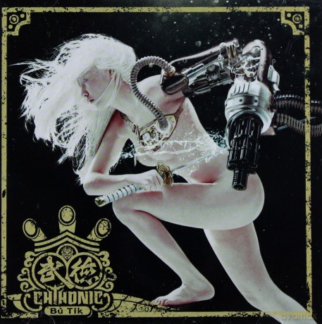 Chthonic: Bu Tik [CD]