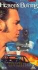 Niebo w ogniu (1997) [DVD]