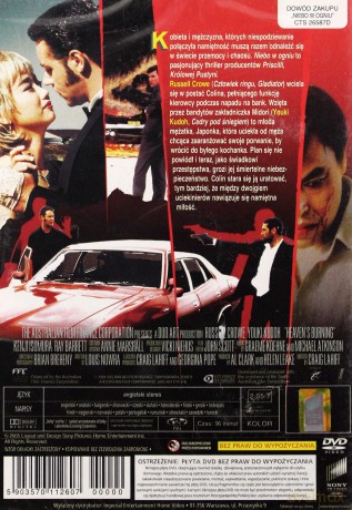 Niebo w ogniu (1997) [DVD]
