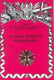 12 pułk ułanów podolskich. Zarys Historii Wojennej Pułków Polskich w Kampanii Wrześniowej - Wojciechowski Jan [KSIĄŻKA]