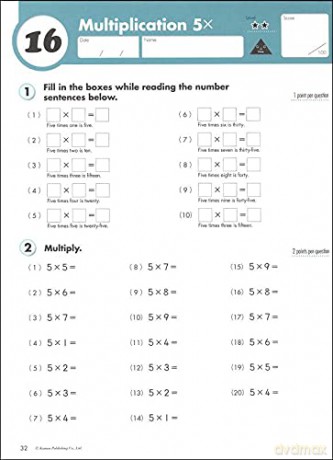 Grade 3 Multiplication - Kumon [KSIĄŻKA]