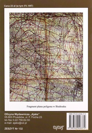 17 pułk artylerii lekkiej - Dymek Przemysław [KSIĄŻKA]