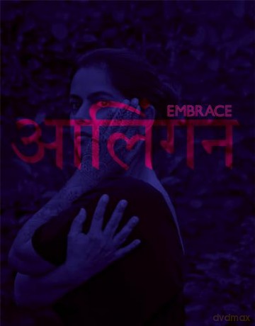 Embrace - Rohina Hoffmann [KSIĄŻKA]