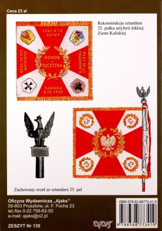 25 pułk artylerii lekkiej Ziemi Kaliskiej. Zarys Historii Wojennej Pułków Polskich w Kampanii Wrześniowej - Kustosik Bogusław [KSIĄŻKA]