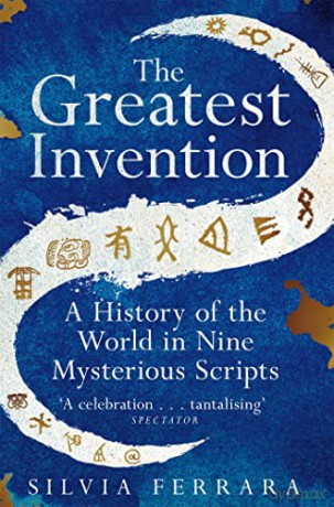 Greatest Invention - Silvia Ferrara [KSIĄŻKA]