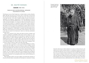 Creators Of Modern China - J(Ed) Harrison-Hall [KSIĄŻKA]
