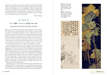 Creators Of Modern China - J(Ed) Harrison-Hall [KSIĄŻKA]