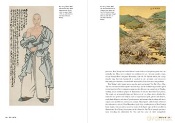 Creators Of Modern China - J(Ed) Harrison-Hall [KSIĄŻKA]