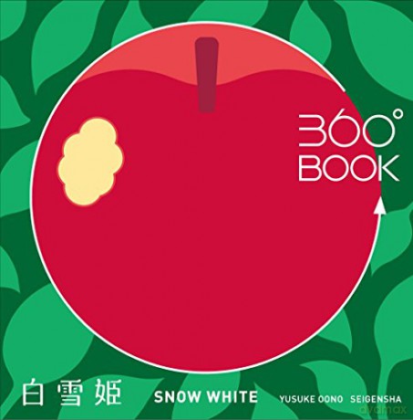 360 Book Snow White - Yusuke Oono [KSIĄŻKA]