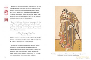 Five Rings - Miyamoto Musashi [KSIĄŻKA]