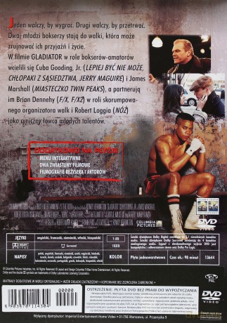 Gladiator (1992) [DVD]