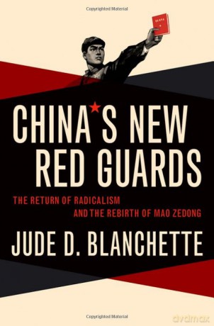 Chinas New Red Guards [KSIĄŻKA]