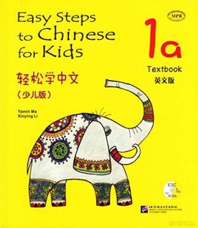 Easy Steps To Chinese For Kids Vol1a Tex [KSIĄŻKA]